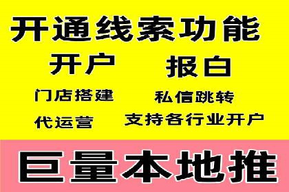 创新营销手段：百度包年竞价的未来趋势